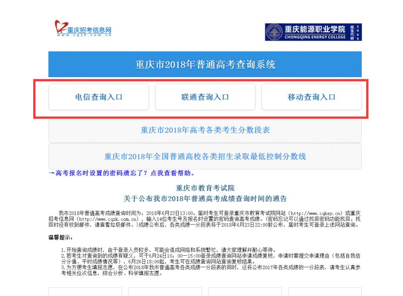 新澳现场开奖结果查询，今日最新开奖结果与查询攻略