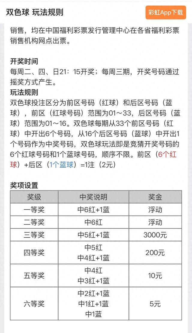 澳门今晚精准一码预测——2025年开奖结果揭秘