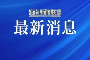 2025新澳正版资料最新更新消息揭秘