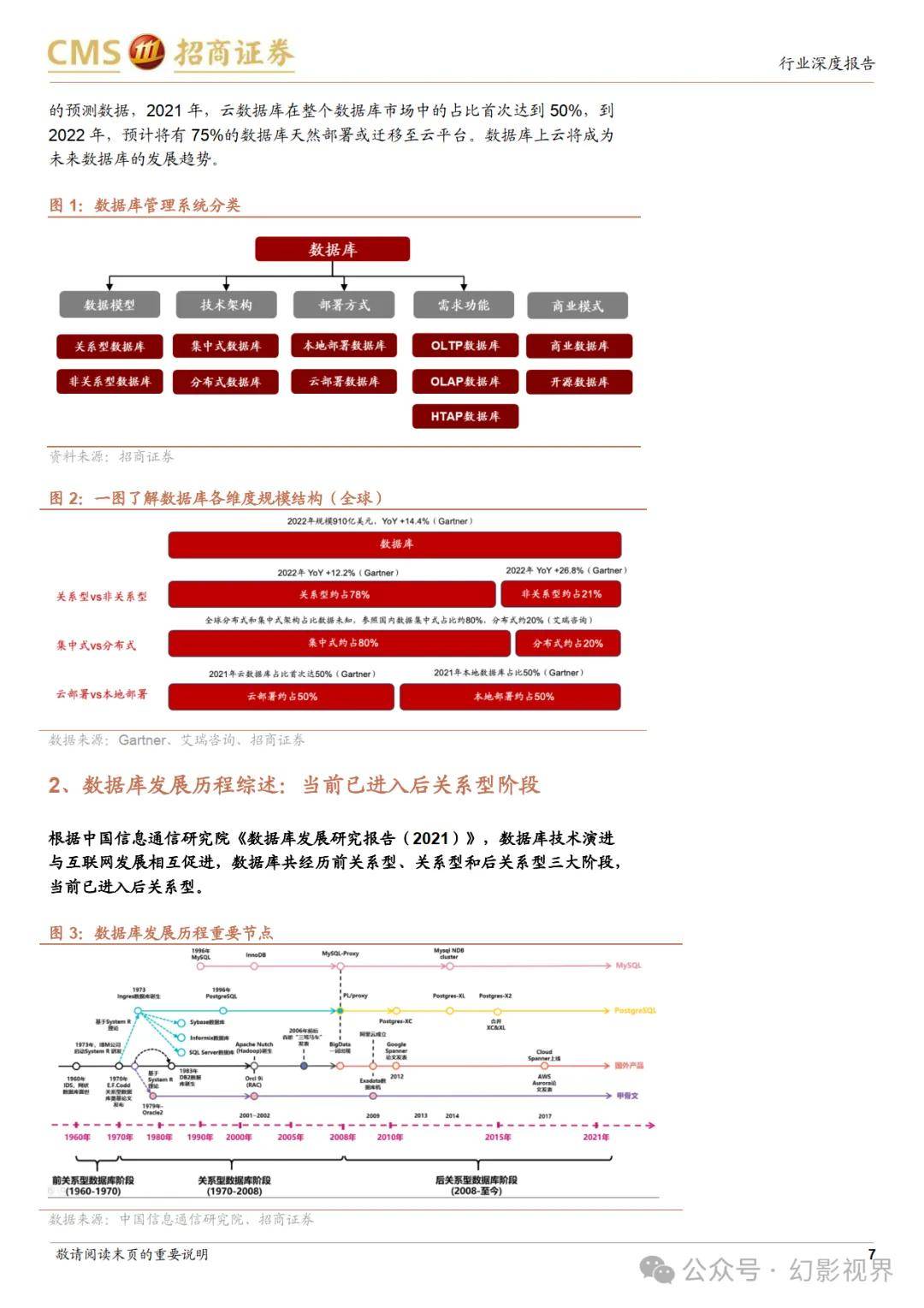 香港资料库最新版本，全面解析与深度应用