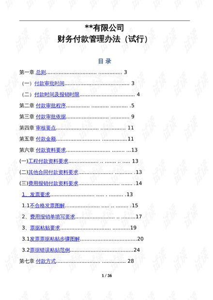 香港资料大全正版资料2022年开奖情况全面解析