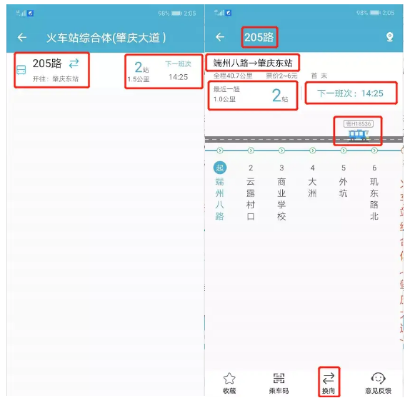 香港资料库最新消息查询，便捷、全面、实时掌握信息