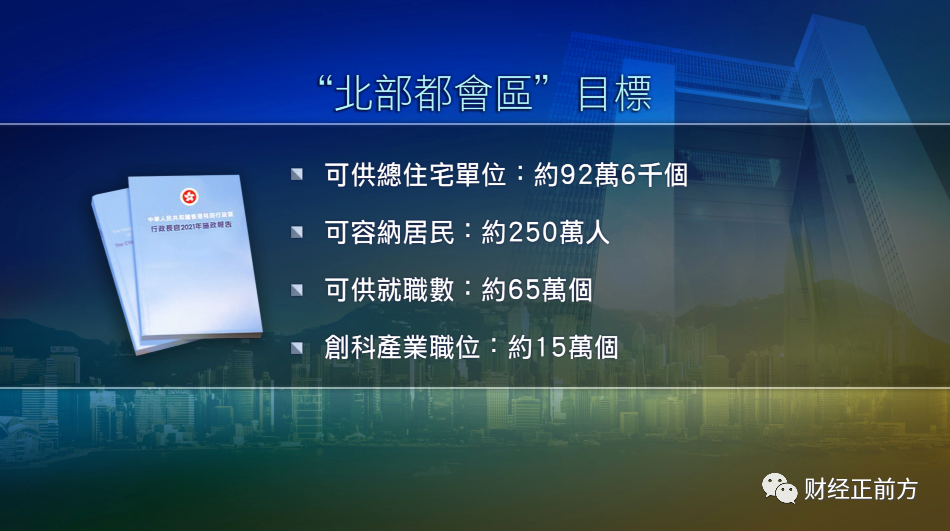 2021年香港资料第5期资料库，全面解析与深度探讨