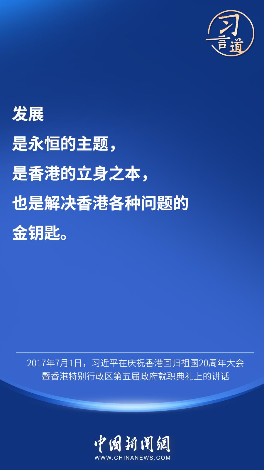 香港2025精准资料全年免费最新——展望未来，共筑香港新篇章