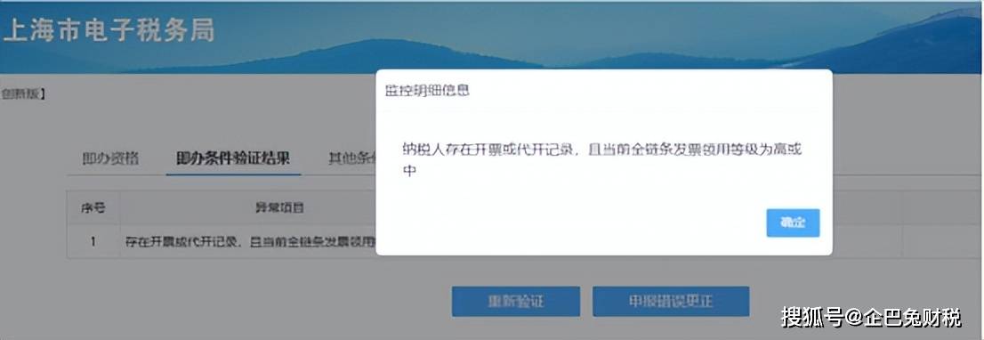 新澳天天开奖资料大全，全面解析1052期开奖结果查询表汇总