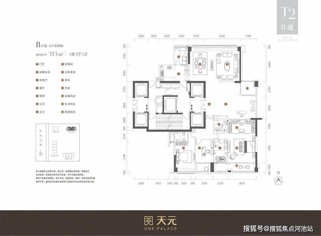 新澳天天开奖资料大全，1052期最新版解析