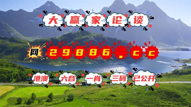 2025澳门天天开奖信息解析，凤凰天机1最新版本全解析