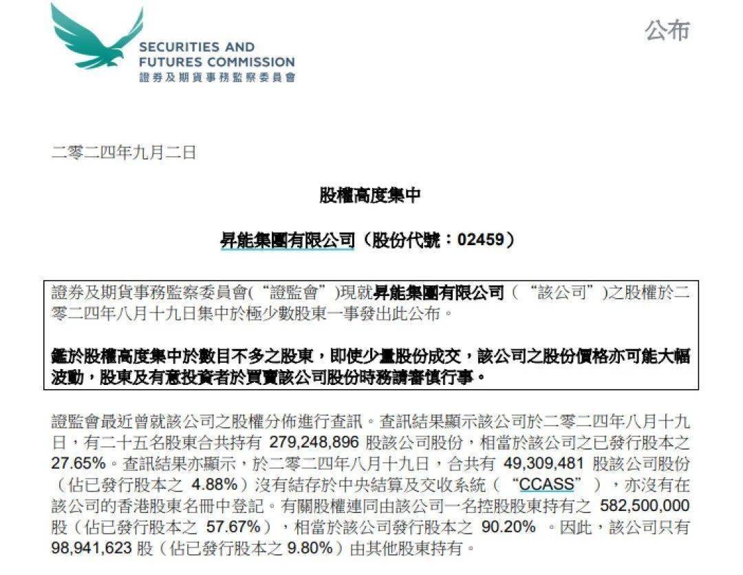 香港六合和彩官网资料查询与2022开奖记录最新分析