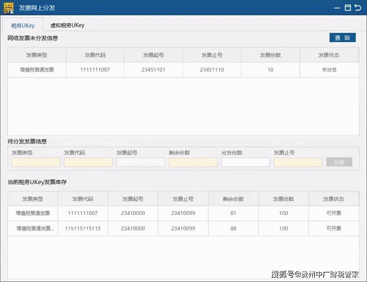 新澳现场开奖结果查询，最新网站地址与使用指南