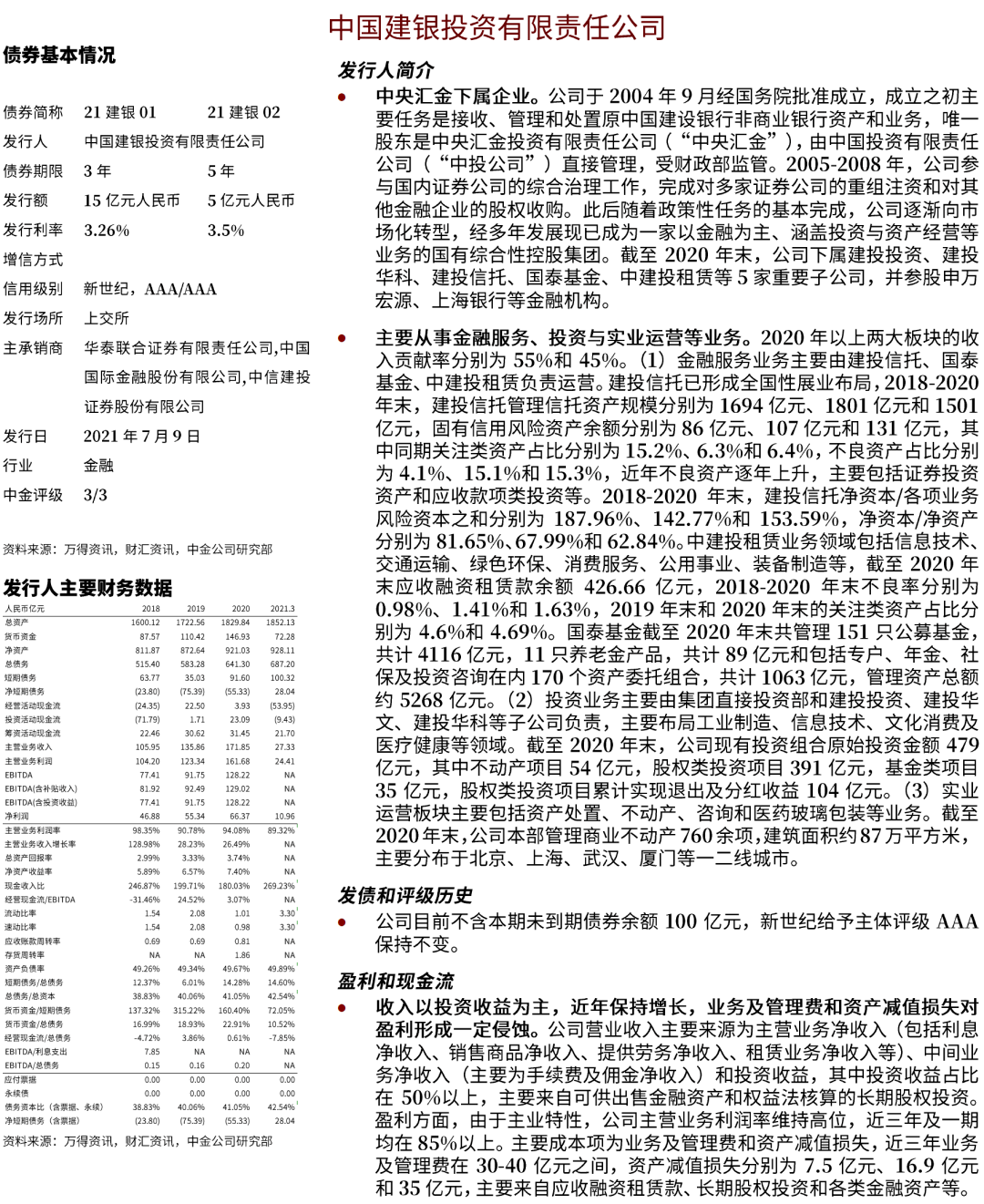 新澳门2025年资料大全——官家婆红杏在线观看指南