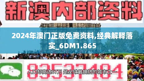 2025新澳正版资料最新更新答案详解解析