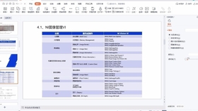 澳门宝典资料2022年最新版本，深度解析与级别探讨