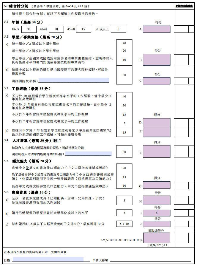 香港资料大全，正版资料资源与2025年官方网站探索