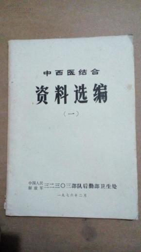 香港资料大全，正版资料2022年合二四六全面解析