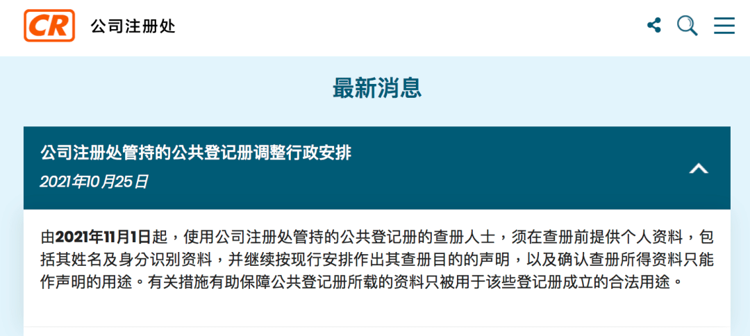 2025年2月20日 第4页