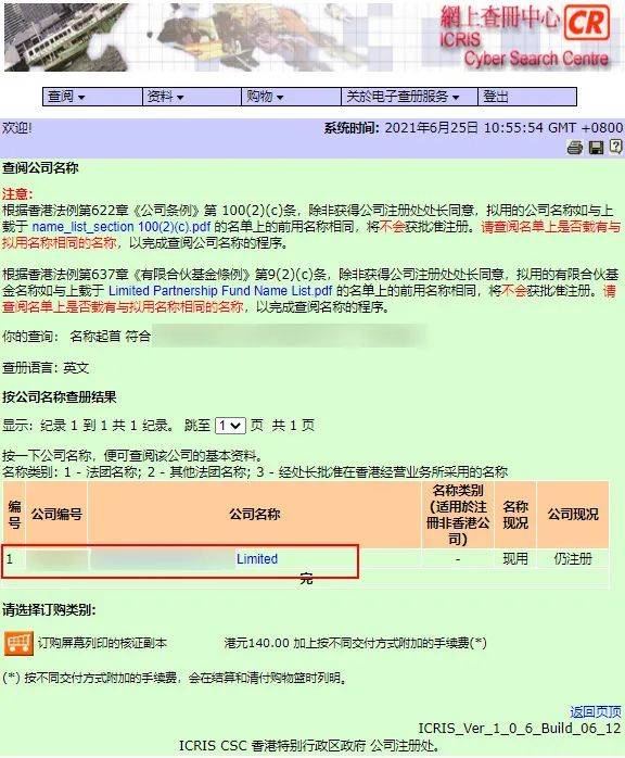 香港资料大全正版资料查询官方网