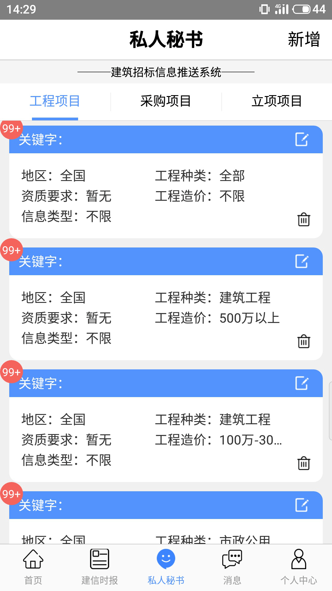 香港资料库最新消息查询网站，便捷、全面与高效的信息获取途径