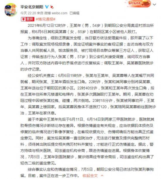 澳门彩票每日开奖结果与相关图片分享