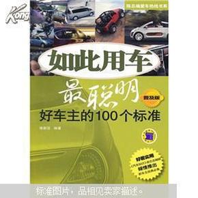 2025新澳门正版免费资本车，297最新标准解析