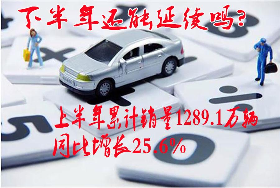 2025新澳门正版免费资本车297，最新消息与未来展望