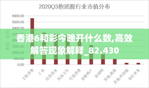 揭秘香港6合和彩官网背后的老板——一位行业巨擘的传奇故事