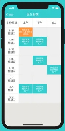 香港6合和彩官网资料查询，2025年官方网站探索之旅