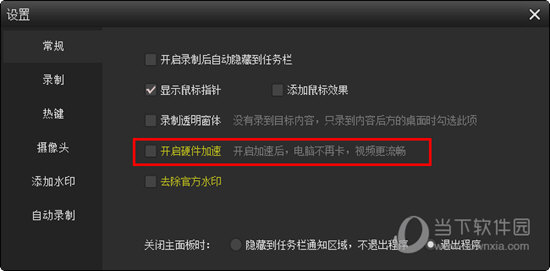 香港6合和彩官网资料查询与2022年最新开奖记录解析