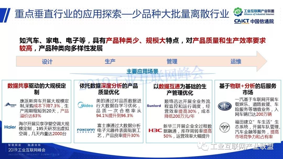 2025年香港正版资料免费大全，精最新破解版之探索与思考