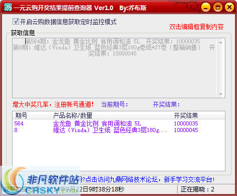 新澳历史开奖结果查询，全新表格图片大全集