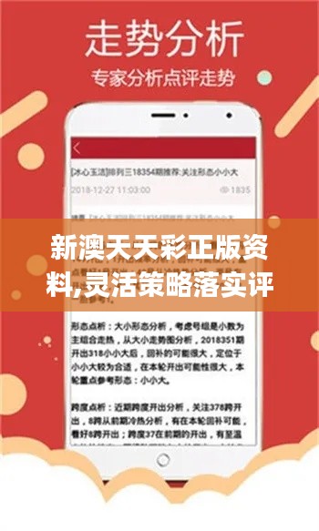 新澳现场开奖结果查询——最新网站手机版下载指南