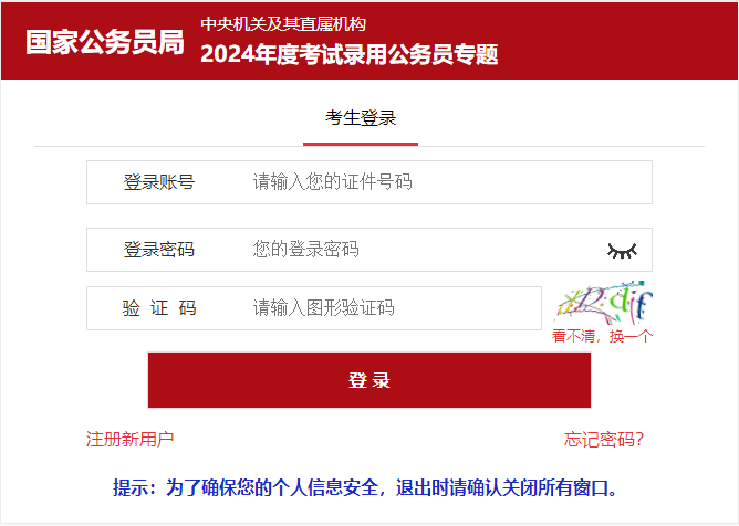 香港2025正版免费资料，大众网官方正版信息解读