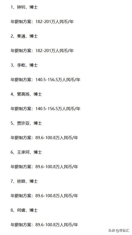 2019年买马必备指南，最全最准的资料解析