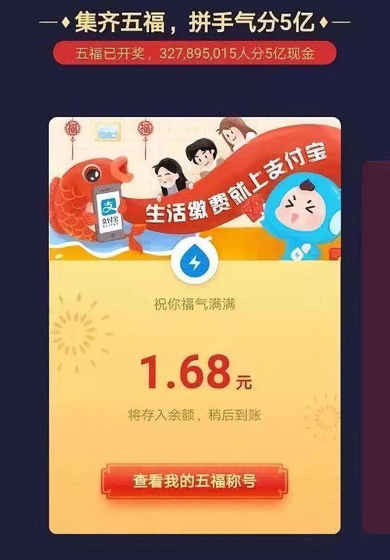 2019年码特开奖结果揭秘，数字背后的幸运与期待