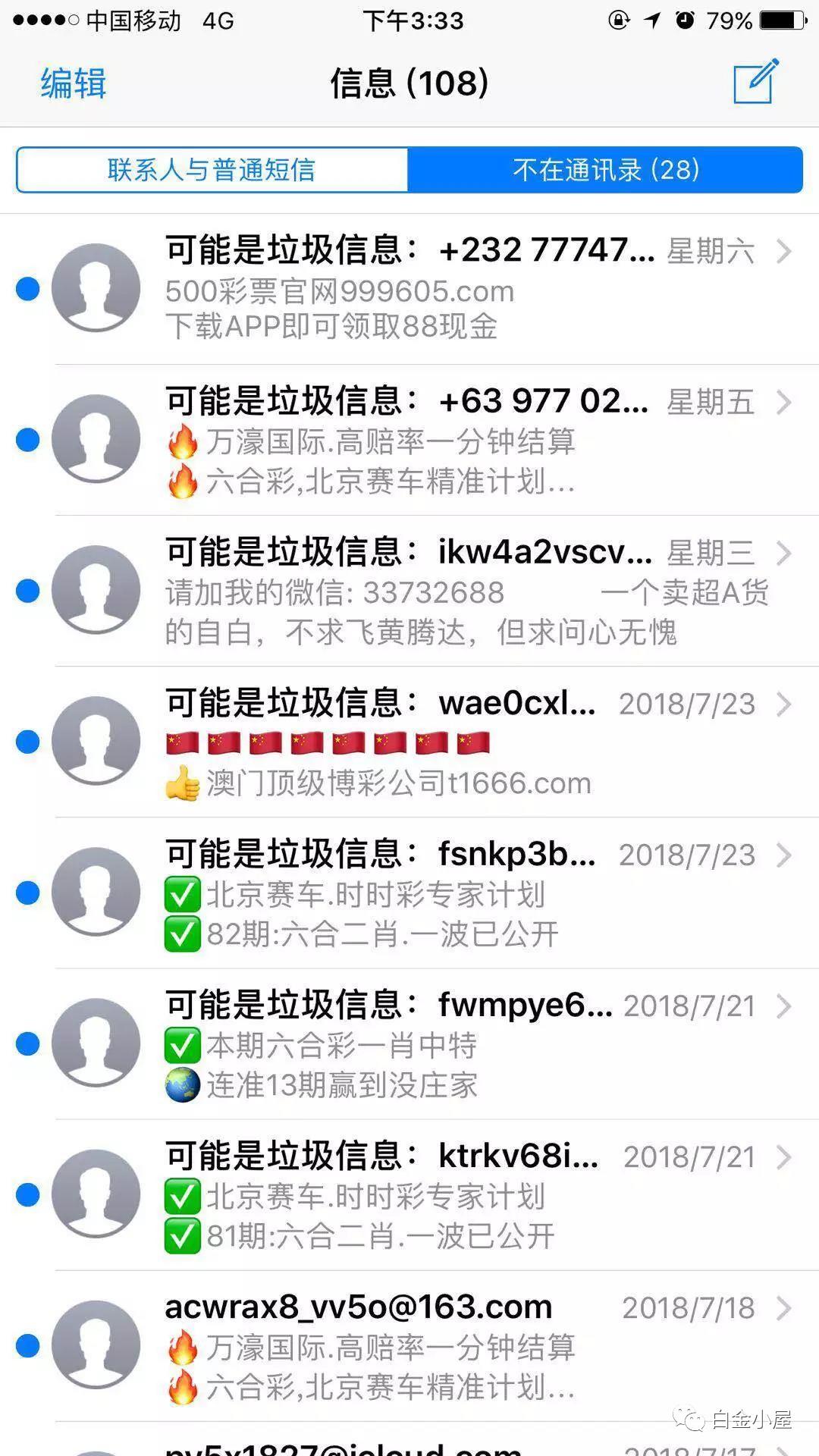 澳门六开彩开奖结果追踪，近15期查询表最新