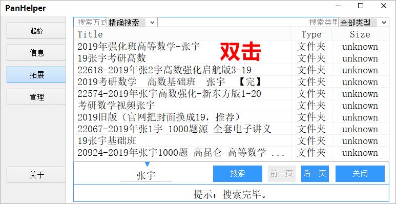 王中王资料大全与枓大全正使用教程大图