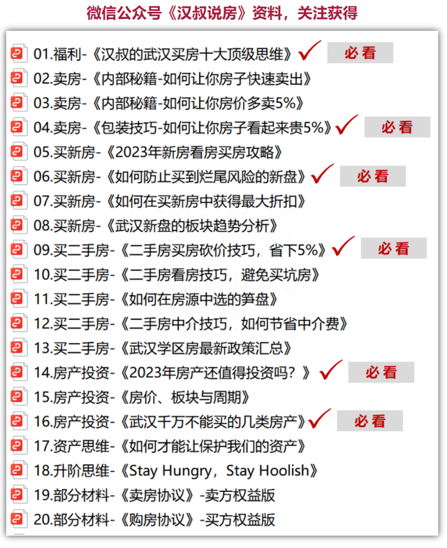 香港资料内部资料精准，全面解析与深度解读