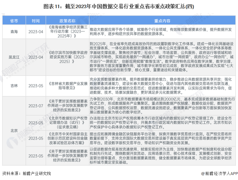 香港资料大全，正版资料2024年全面解析