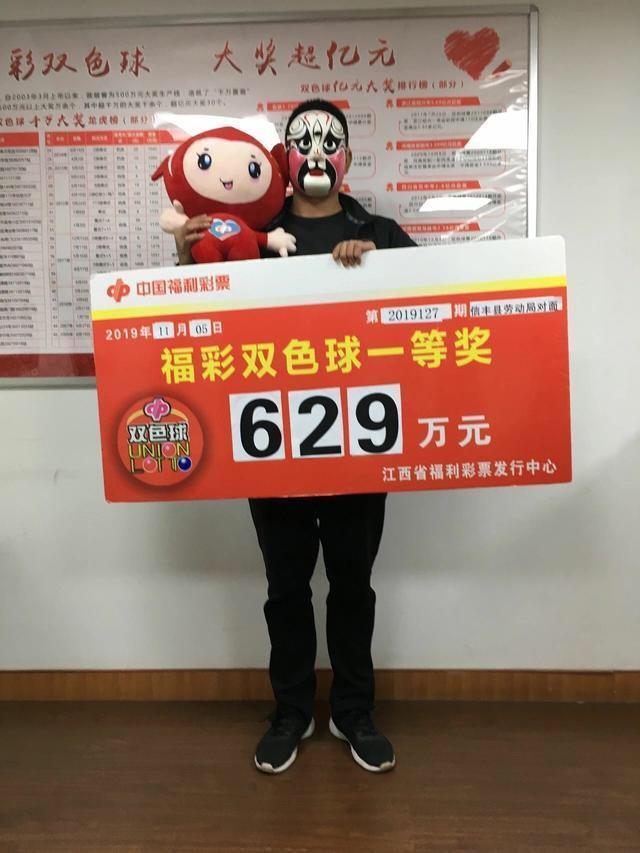 香港内部资料开奖结果20024年59期，揭秘正宗香港彩票的魅力与风采