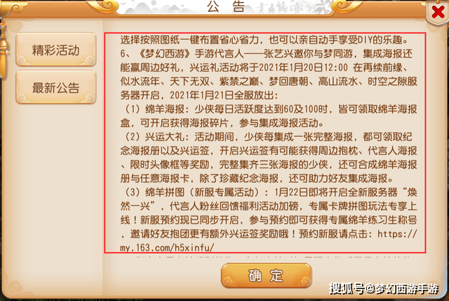 二四六玄机图资料大全——今日解读与探索