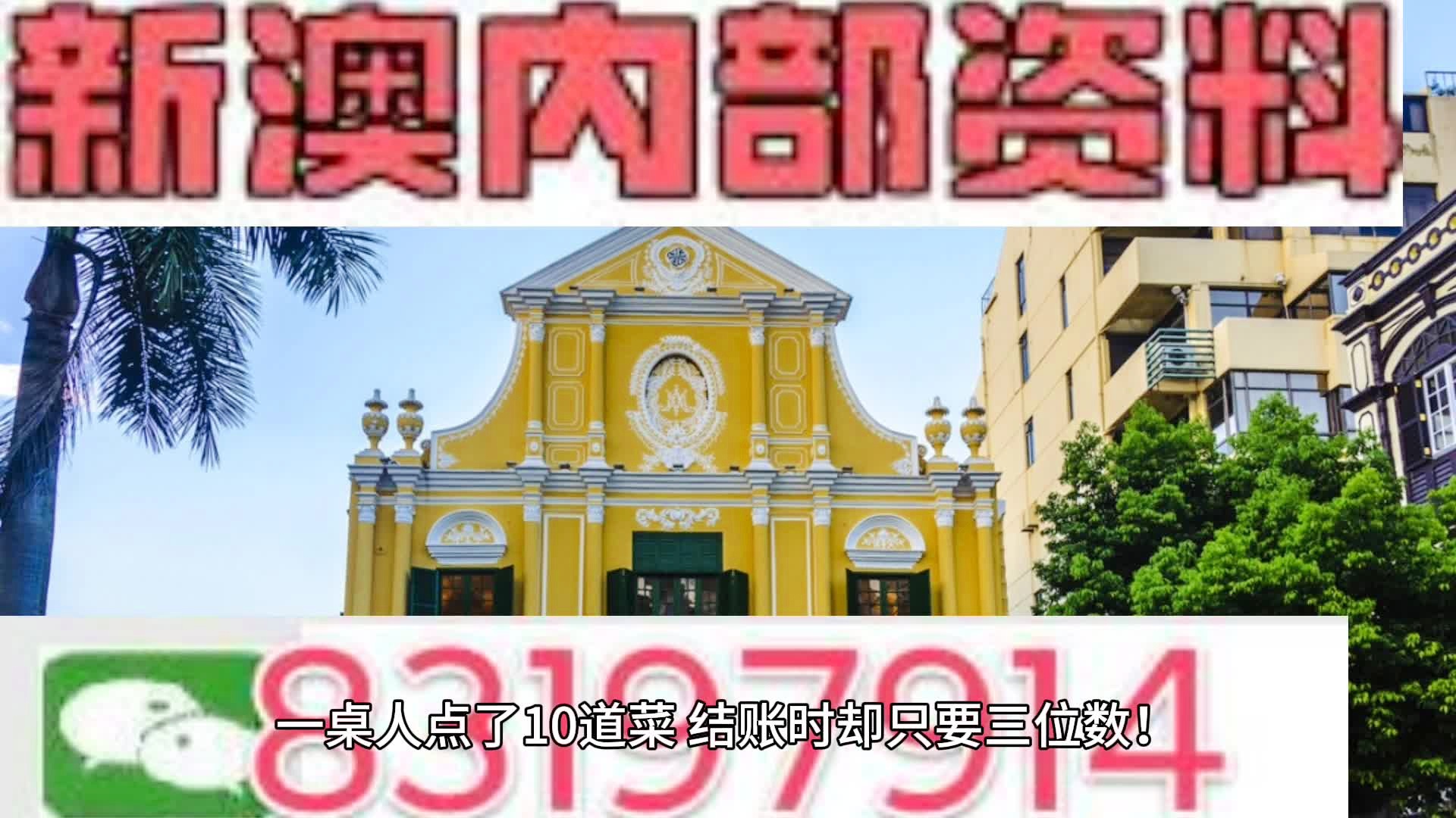 新澳2024最新资料135期解析与展望