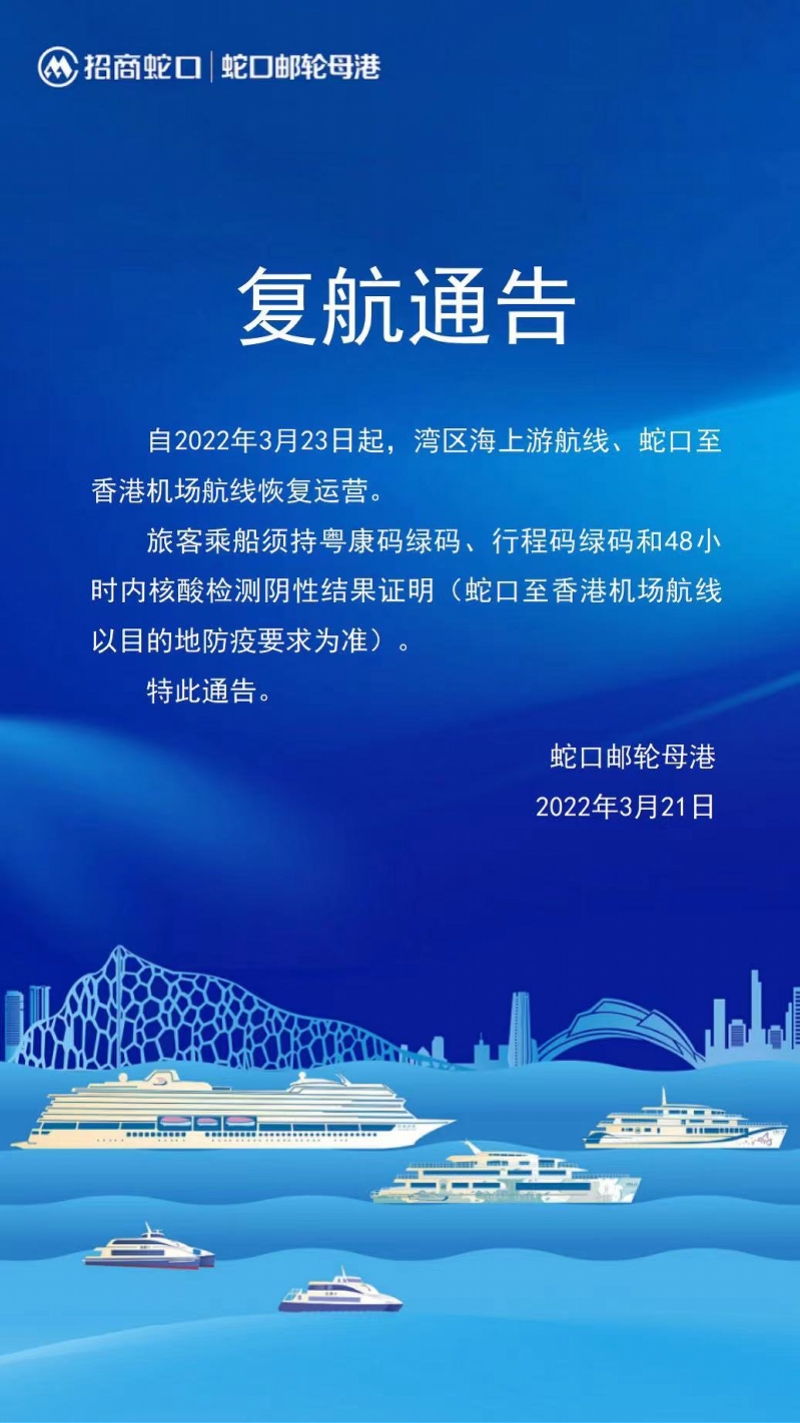 香港资料精准开码结果山——2023年最新分析报告