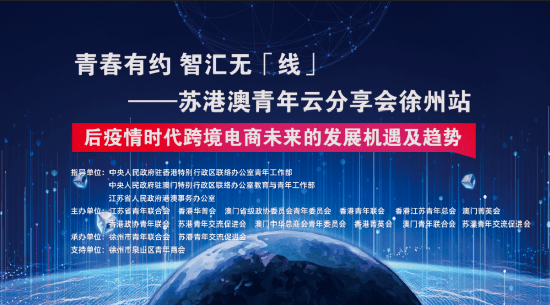 全面解析62.澳门资料大全版
strong>一、引言与背景介绍（约150字）2025年澳门今晚开奖号码