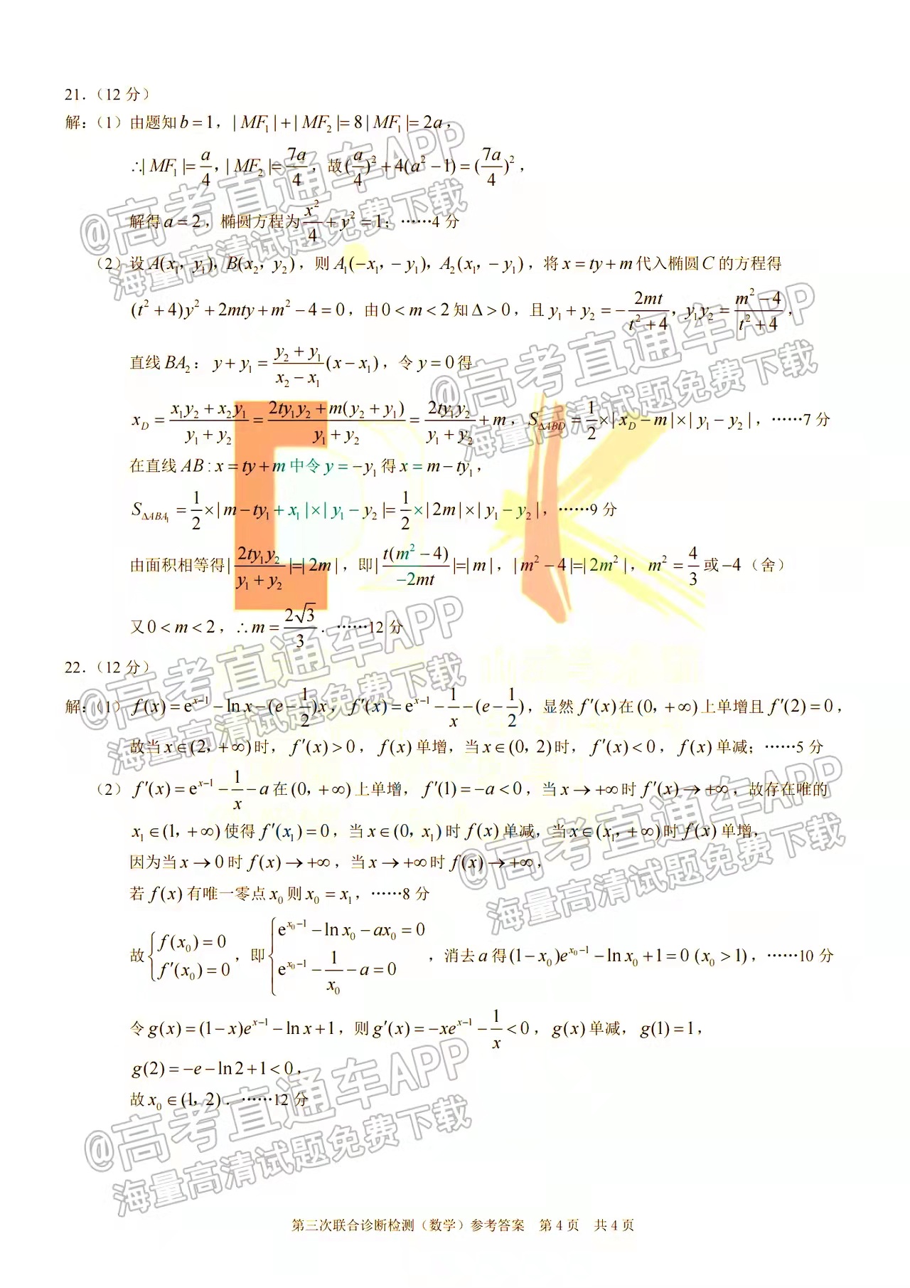 香港资料大全，正版资料2022年开奖概览