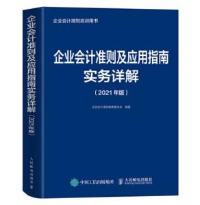 香港资料图书2024最新版本，全面解析与使用指南