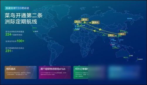 全香港资讯之速，揭秘2024年今晚62期四不像的奥秘