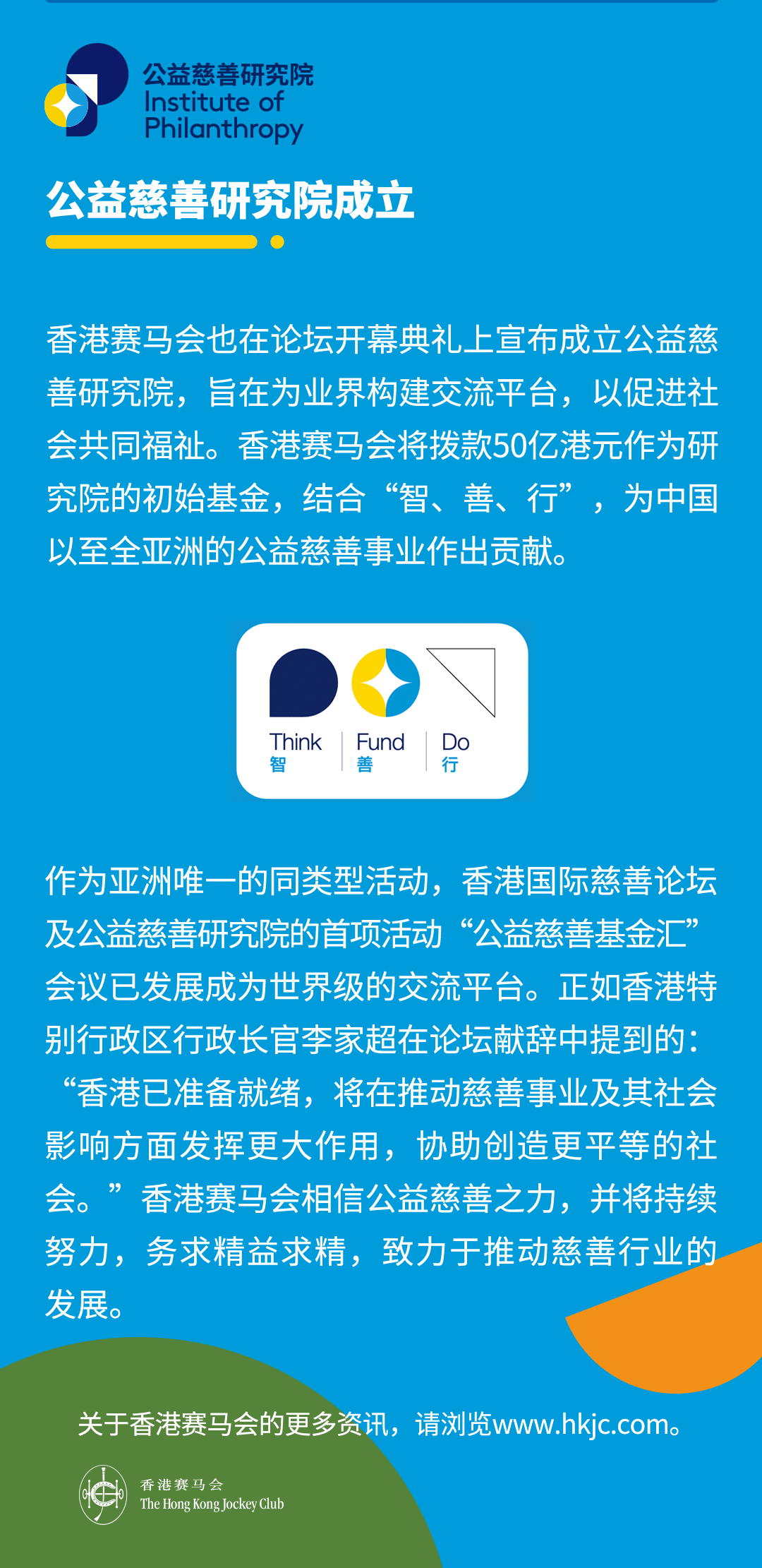 香港慈善网开奖规则全解