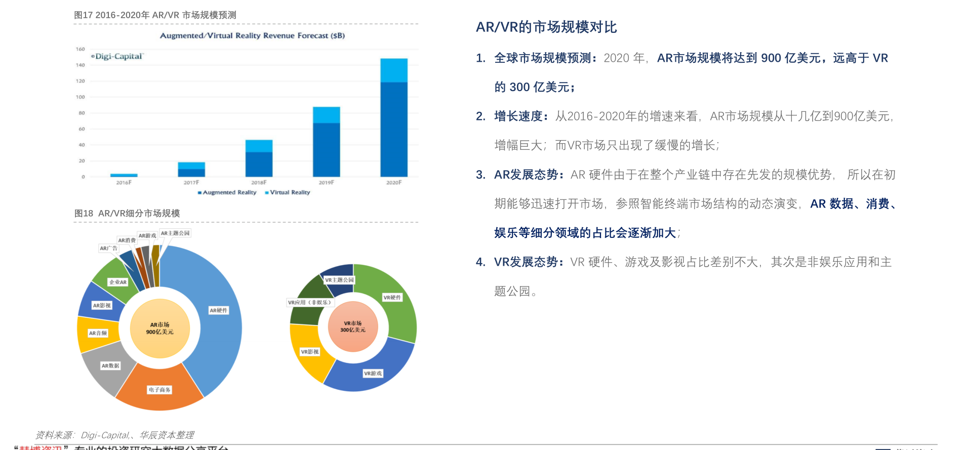 香港2023精准资料大全完整版MBA智库最新版