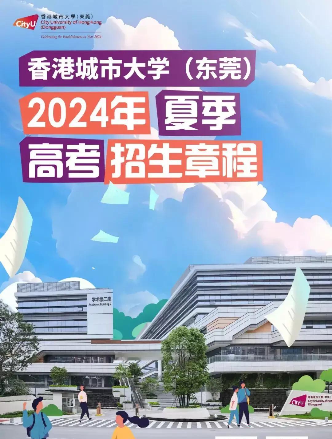 揭秘正宗香港内部资料2024最新版本