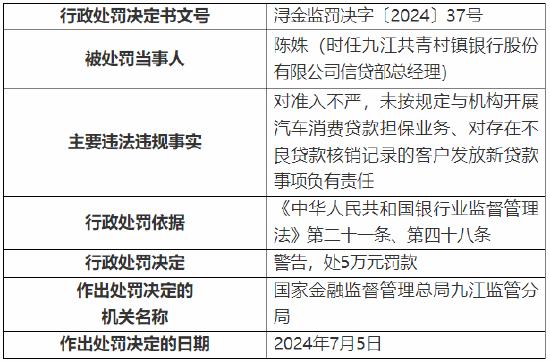 今期新澳门开奖结果记录，揭秘背后的故事与趋势分析