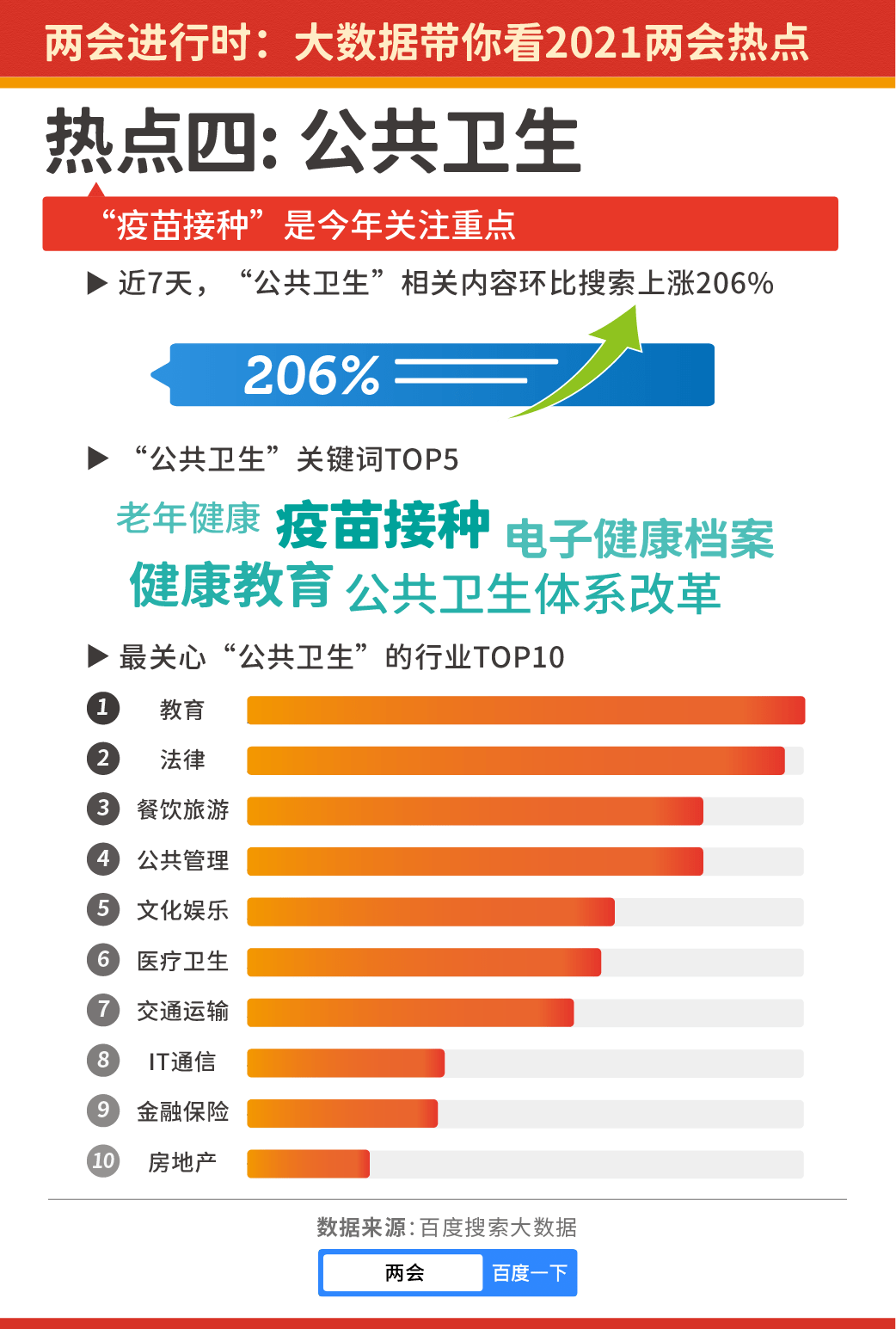 关于寻找‘精准’资料的必要性分析2025年澳门今晚开奖号码